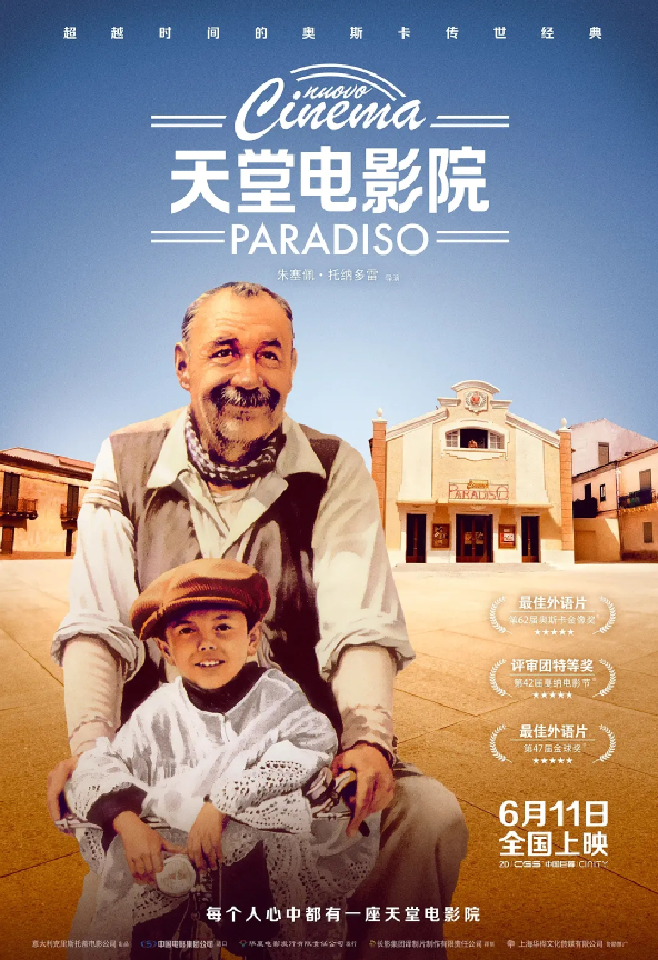 亞洲av電影天堂男人的天堂,引領(lǐng)科技行業(yè)創(chuàng)新_智變版40.03.72