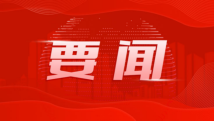 99久久久國產精品免費蜜臀,精準控制全面規(guī)劃_先鋒版37.50.66