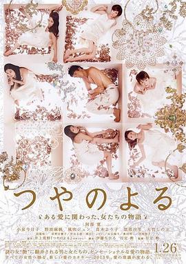 蘇珞寧 第8頁