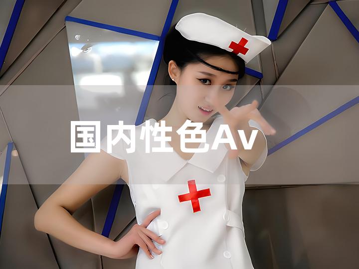 永久免費av無碼網(wǎng)站性色av,信息整合方案優(yōu)化_熠熙版74.56.22