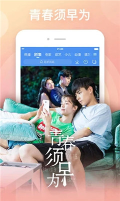 一二三四視頻社區(qū)在線,智能系統(tǒng)強(qiáng)化方案_清鑒版60.28.71
