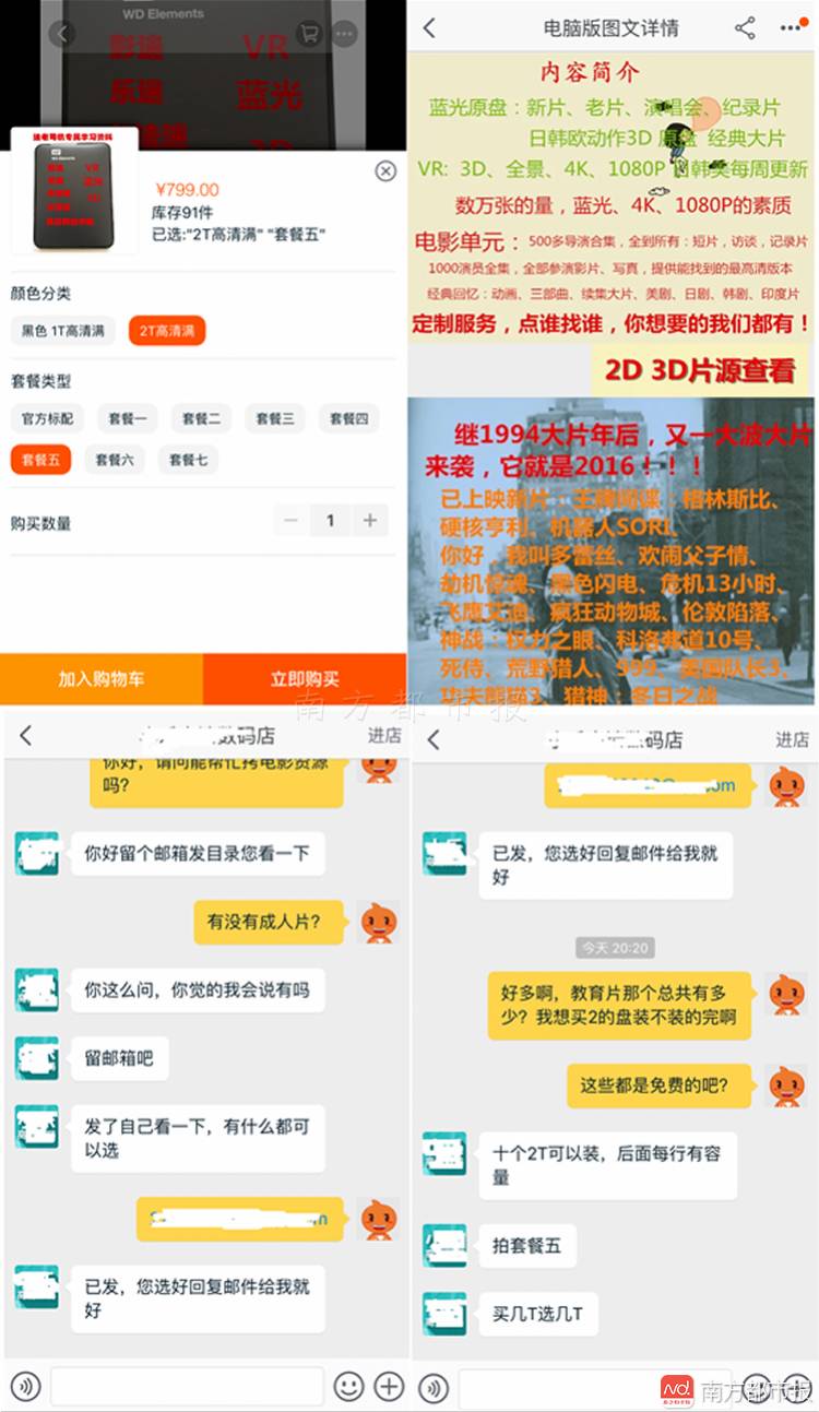 國(guó)產(chǎn)成人8x視頻網(wǎng)站入口,路徑優(yōu)化智慧方案_智選版32.02.38