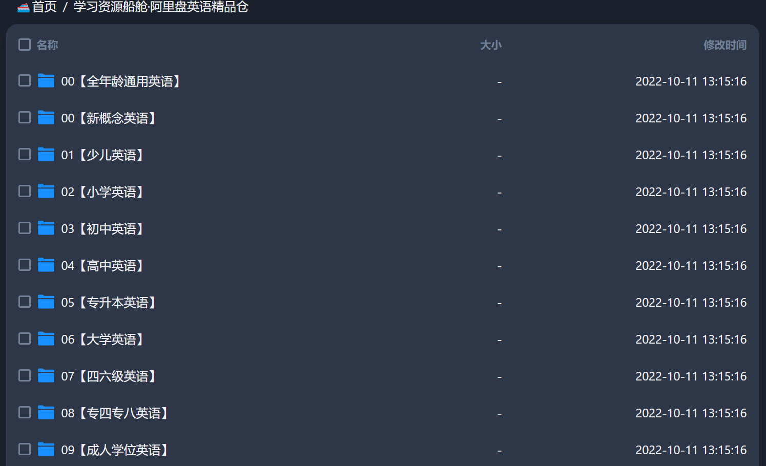 俞輕寒 第8頁