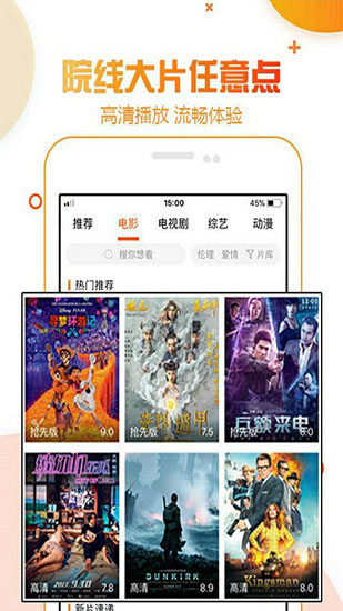 國(guó)產(chǎn)在線永久視頻,智慧協(xié)同升級(jí)方案_躍升未來03.32.79