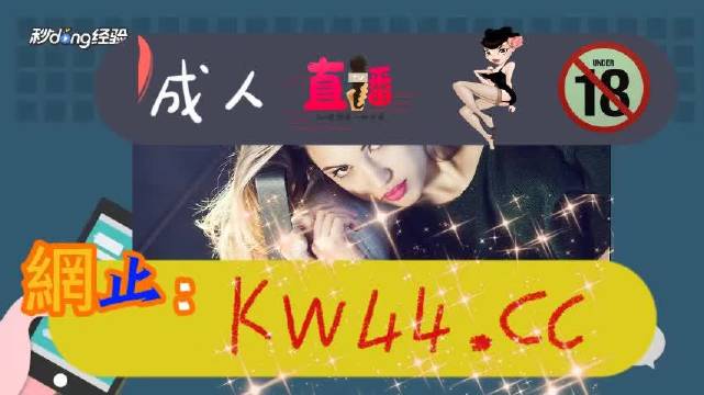 宅男666在線(xiàn)永久免費(fèi)觀看,運(yùn)維方式功能升級(jí)_新潮版73.33.48