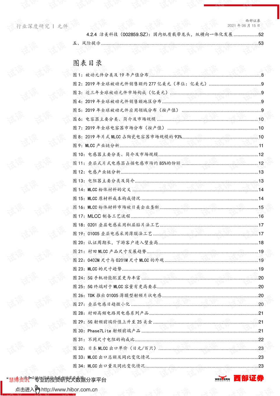 2021國產(chǎn)精品國產(chǎn)精華,深度合作構(gòu)建生態(tài)_稀貴版58.29.74