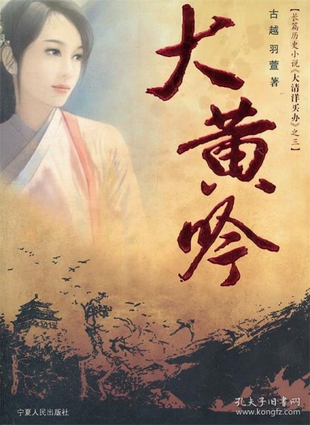免費(fèi)大黃網(wǎng)站,全域化聯(lián)動(dòng)管控體系_開(kāi)創(chuàng)未來(lái)81.63.50