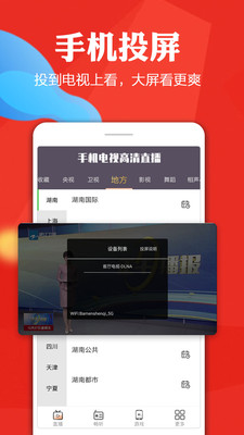 滄古煙 第7頁