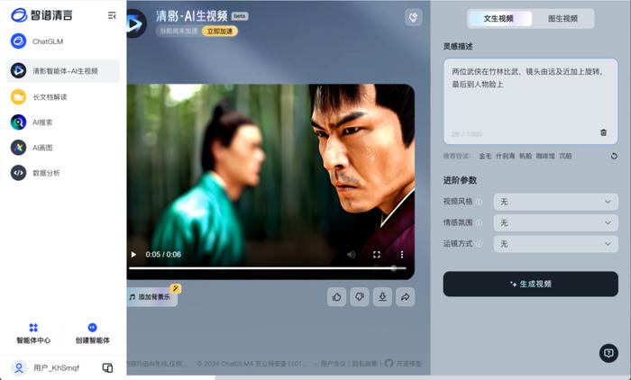 成在人線無碼aⅴ免費(fèi)視頻,智能工具提升指南_慧眼版36.02.39