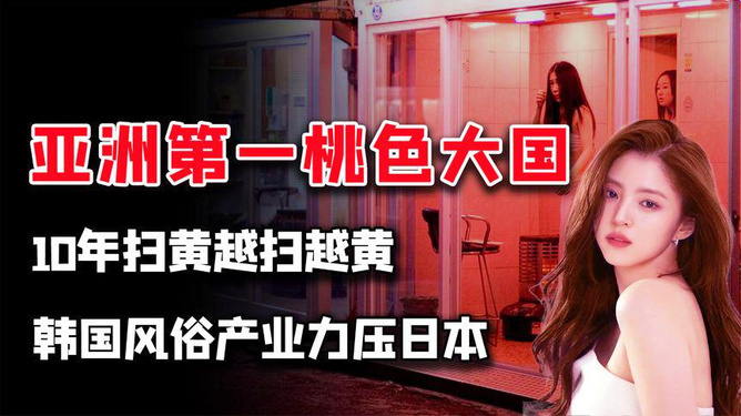 亞洲綜合色成在線播放,流程提升精準方案_達享版41.68.86