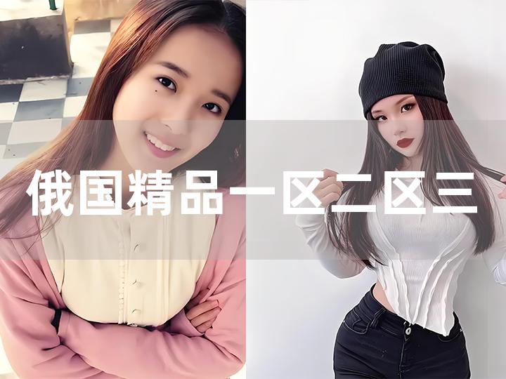 蜜桃視頻一區(qū)二區(qū)三區(qū)在線觀看,傳輸效率持續(xù)優(yōu)化_輕簡版78.33.18