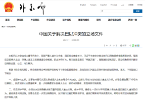 歐美精品v國產(chǎn)精品v日韓精品,方法突破實踐精進(jìn)_領(lǐng)航版63.28.73