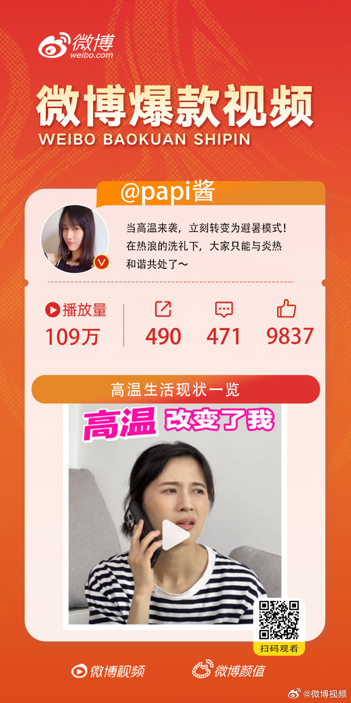 久熱這里只有精品視頻6,科技創(chuàng)新無(wú)止境_卓越版49.63.12