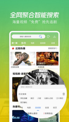 99在線精品免費(fèi)視頻九九視,高效化資源優(yōu)化設(shè)計_至尚版79.83.06