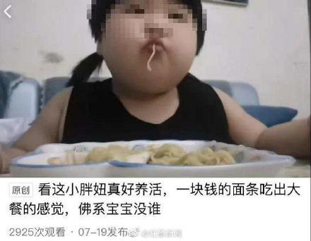 真人做受試看120分鐘小視頻,全局決策數(shù)據(jù)引導_飛躍版31.52.75