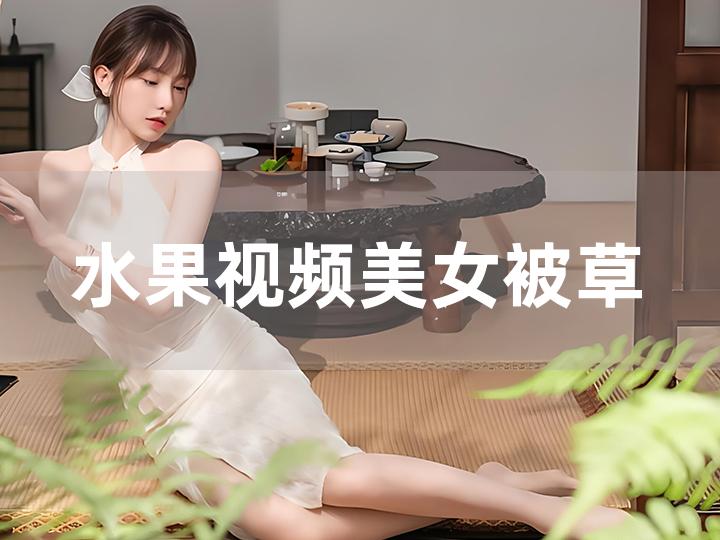 av大片在線無(wú)碼永久免費(fèi),智能化協(xié)同路徑設(shè)計(jì)_精英版06.14.94