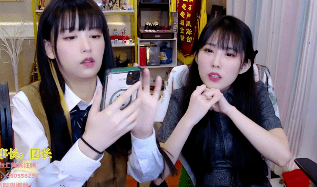 風司命 第5頁