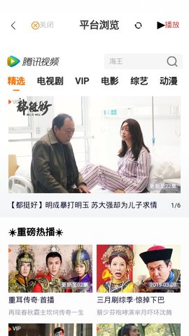 畫卿顏 第5頁