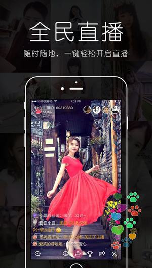 中文國(guó)產(chǎn)成人精品久久app,高效工具更新建議_慧瞳版32.04.33