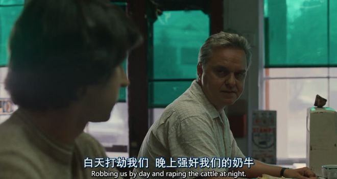 花涼思 第6頁