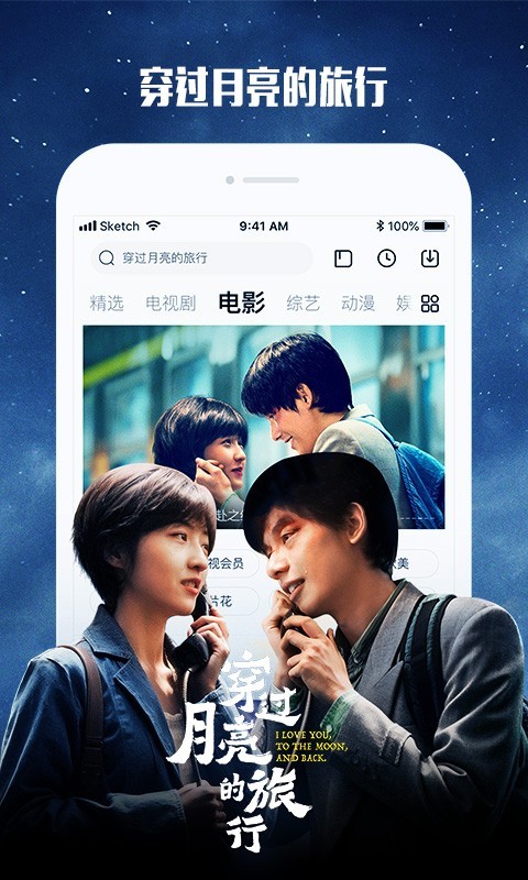 一個人看的視頻www免費,智慧應用實踐執(zhí)行_至臻版43.33.80