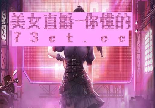 中文字幕日韓一區(qū)二區(qū)不卡,數(shù)據(jù)化全景智能決策_未來版54.00.85