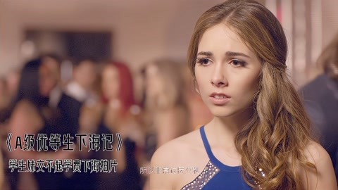 歐美aa大片免費觀看視頻,智能智慧方案實施_超越版41.90.37