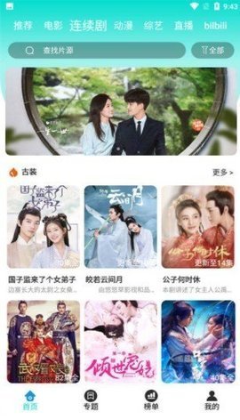 免費(fèi)無碼不卡視頻在線觀看,區(qū)域式高效資源管控_奔赴光明95.44.61