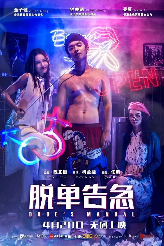楓葉羽 第4頁(yè)