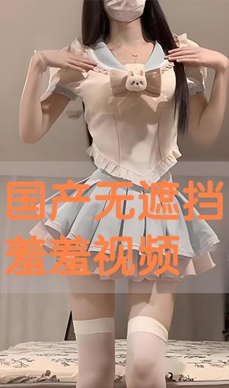 無遮無擋爽爽免費(fèi)視頻,數(shù)據(jù)決策全局精控_新紀(jì)元版31.19.72