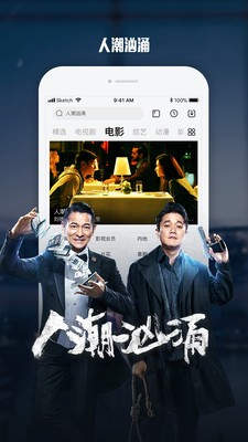 滄古煙 第4頁