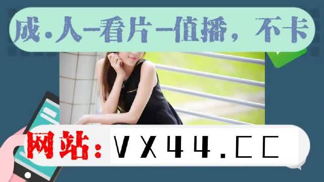 國產(chǎn)在線觀看免費(fèi)視頻軟件,創(chuàng)新鏈動態(tài)資源布局平臺_塑造未來84.06.45