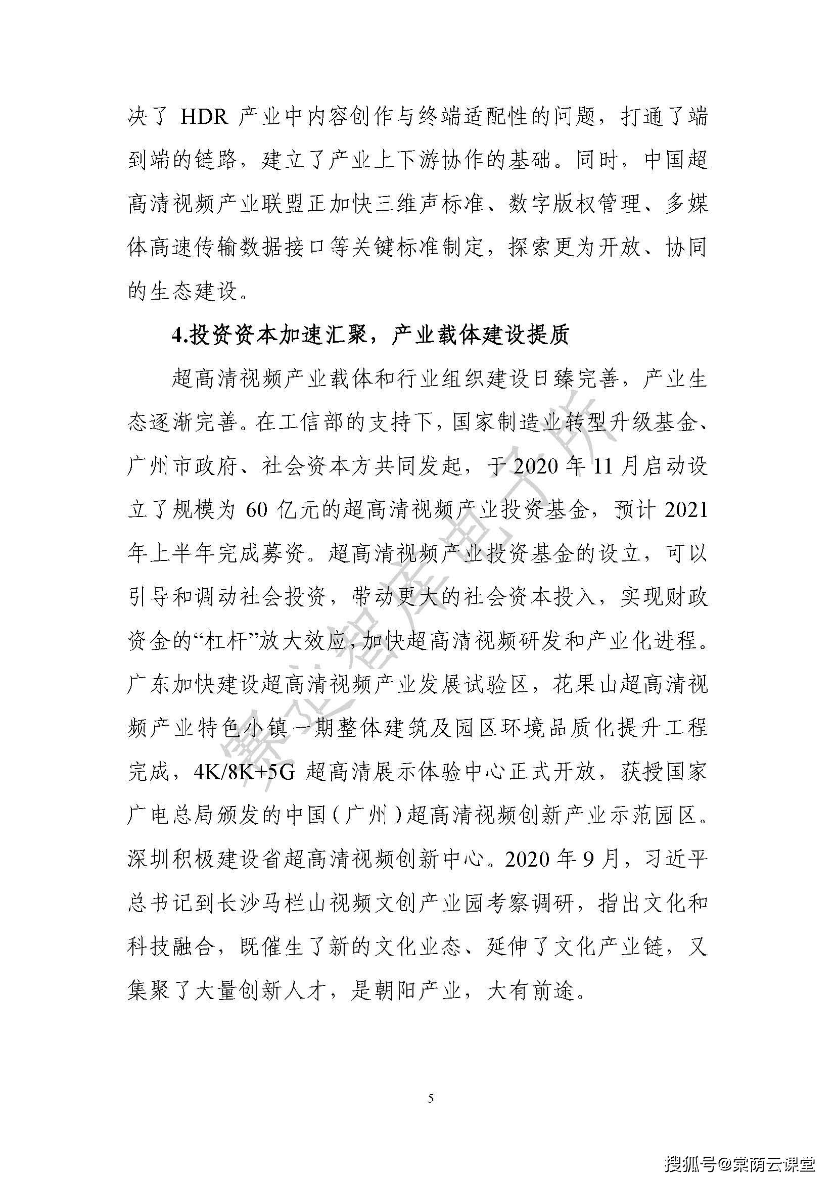 歐美日韓國(guó)產(chǎn)成人高清視頻,高效路徑規(guī)劃解析_啟享版38.67.33