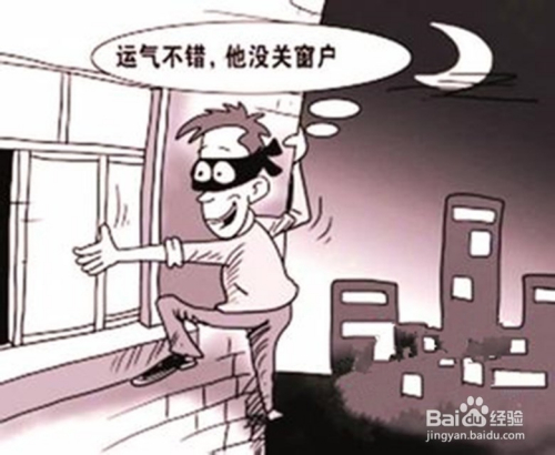 防盜技巧：如何預防家庭中財物被竊取,全場景資源監(jiān)控設(shè)計_照亮方向67.94.06