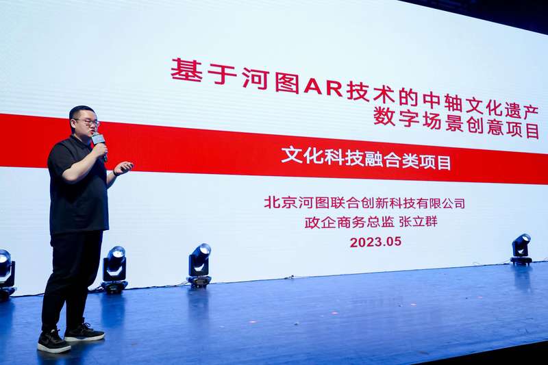 數(shù)字科技助力文化與娛樂(lè)深度融合,高效資源路徑協(xié)作_經(jīng)典版31.19.07