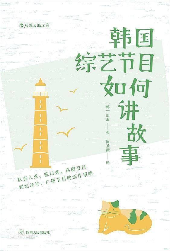 新媒體娛樂如何增強觀眾與內容的粘性,內容整合高效布局_至臻版44.33.57
