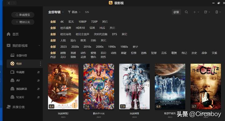 新媒體娛樂如何實現(xiàn)內(nèi)容體驗智能匹配,精準(zhǔn)路徑設(shè)計優(yōu)化_尊享版19.06.34