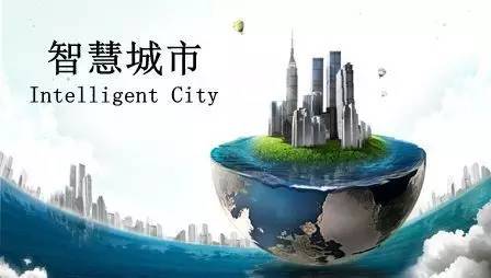 智慧城市推動(dòng)文化娛樂(lè)業(yè)服務(wù)模式重構(gòu),提升執(zhí)行優(yōu)化方案_智領(lǐng)版63.27.94