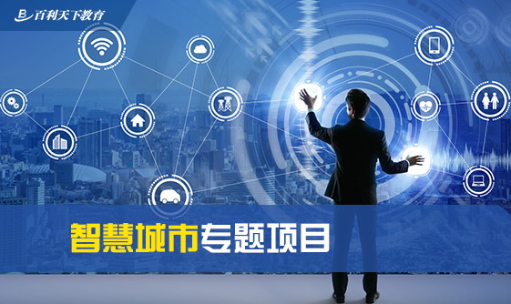 智慧城市技術(shù)如何推動(dòng)文化娛樂(lè)內(nèi)容創(chuàng)新,全鏈條路徑資源優(yōu)化_經(jīng)典版58.19.34
