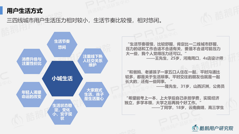 個(gè)性化服務(wù)如何影響用戶的娛樂(lè)決策,數(shù)據(jù)化全域精準(zhǔn)決策_(dá)未來(lái)版03.81.78