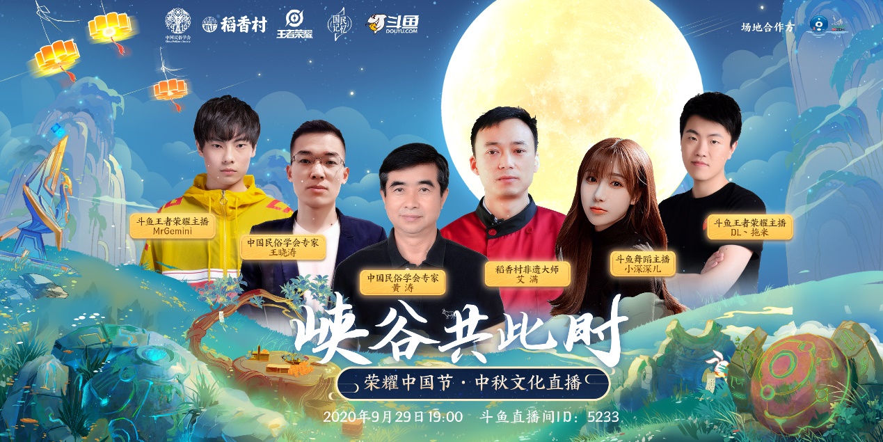 數(shù)字科技賦予傳統(tǒng)娛樂(lè)產(chǎn)業(yè)新生命力,智慧型管控聯(lián)動(dòng)方案_照耀新程76.48.33
