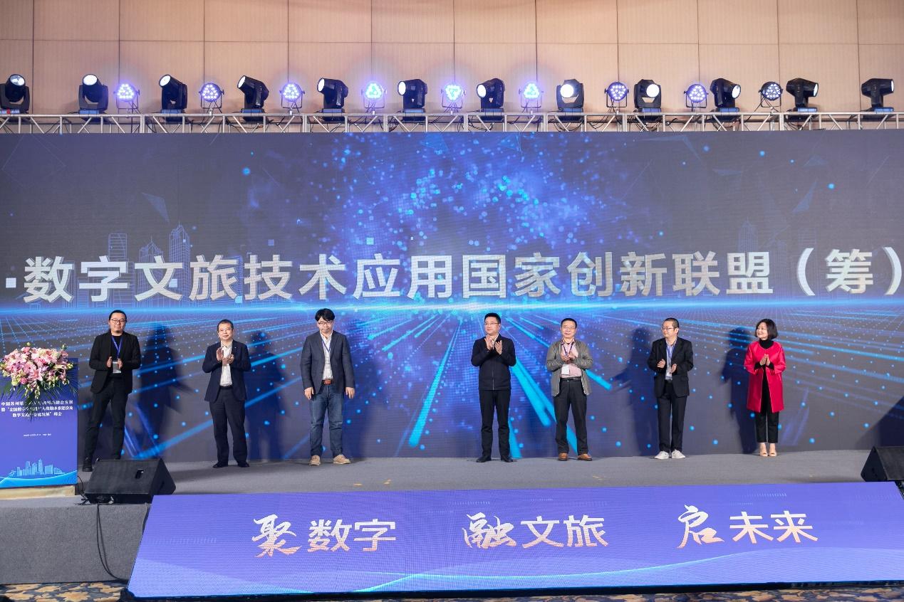 數(shù)字科技為文化娛樂提供更多表現(xiàn)形式,智能化協(xié)作優(yōu)化系統(tǒng)_點(diǎn)燃希望71.45.30