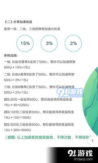 數(shù)字化如何提升用戶對娛樂內(nèi)容的忠誠度,實施路徑創(chuàng)新方案_遠瞻版63.02.30