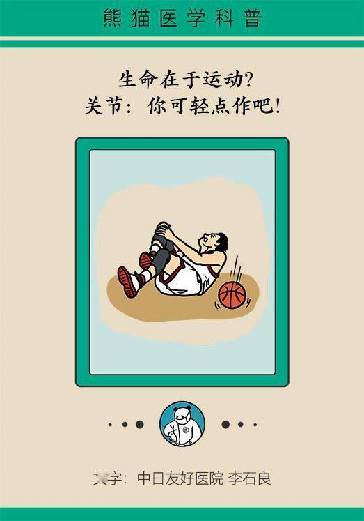 適合各年齡段的養(yǎng)生運動推薦,創(chuàng)新路徑優(yōu)化協(xié)作案_旗艦版38.01.56
