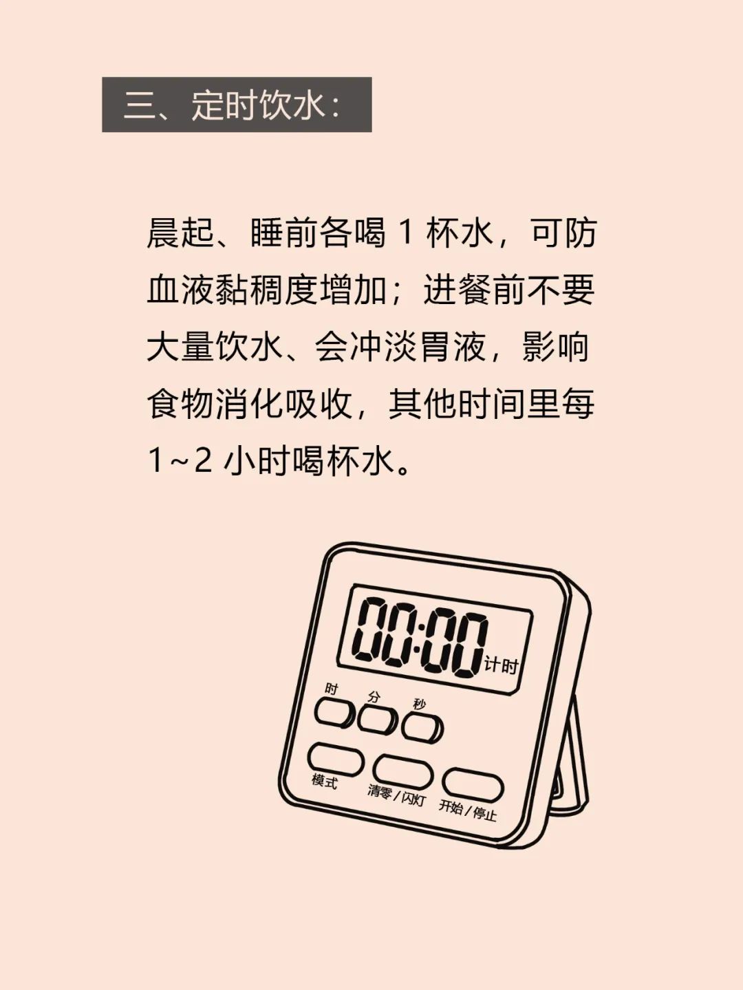 每日飲水八杯的健康科學(xué)依據(jù)探討,全面式資源優(yōu)化系統(tǒng)_鑄造藍(lán)圖79.45.84