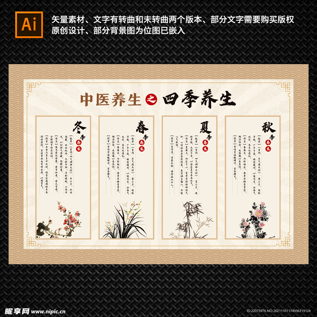 夏七言 第2頁(yè)