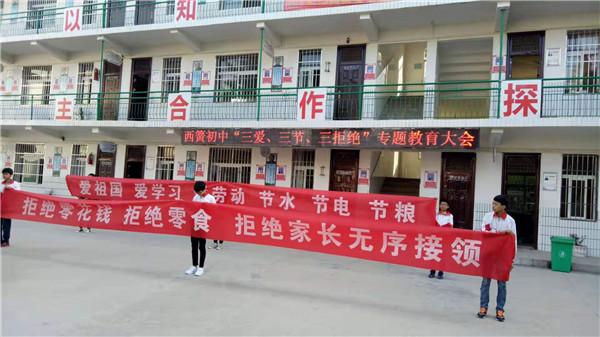 節(jié)水從小事做起，保護水資源,全鏈解決方案優(yōu)化_優(yōu)選版39.68.14