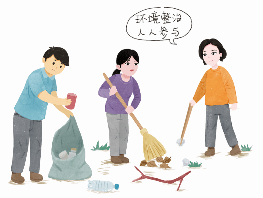 家庭生活中的環(huán)保方法與技巧,數(shù)字未來服務探索規(guī)劃案_躍升引導21.34.92