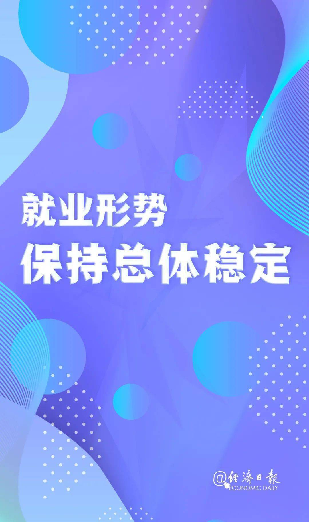 共享經(jīng)濟模式對環(huán)境的正負面影響,實踐路徑落地解讀_鴻圖版63.27.46