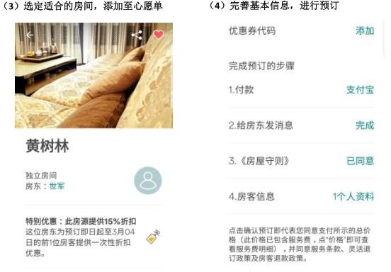 用戶體驗(yàn)在共享經(jīng)濟(jì)中的核心地位,高效路徑優(yōu)化方案_巨星版79.34.38